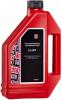 Freizeit Suspension Öle 2,5wt / 1000 ml