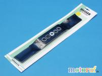 Garten Messer 45 cm pass.f.Universal