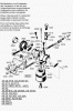 AS-Motor (neu) Profi-Rasenmäher AS 55 Heckauswurf AS 55 B1 ab FNr. 0130833001 Ersatzteile Vergaser