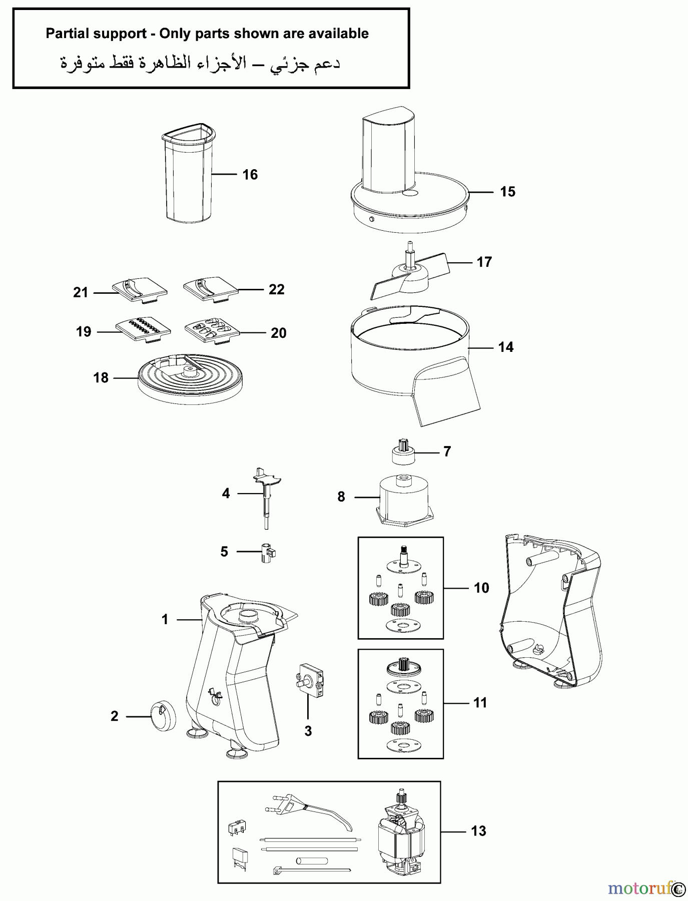  BLACK+DECKER HAUSHALT LEBENSMITTELZUBEREITUNG HACKBEIL SM250 Seite 1