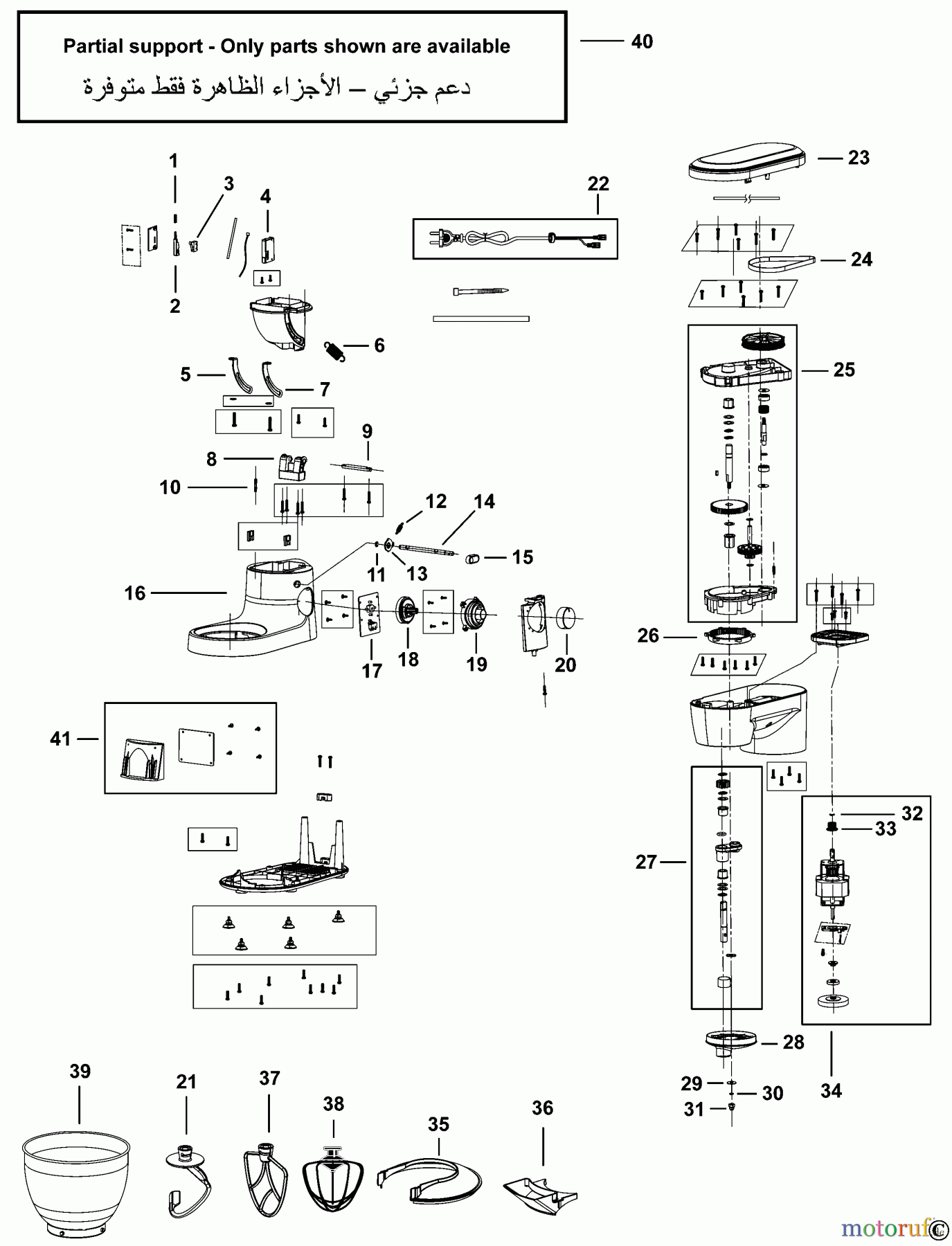 BLACK+DECKER HAUSHALT LEBENSMITTELZUBEREITUNG MISCHER SM1000 Seite 1