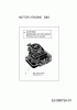 Wolf-Garten A 420 HW 11A-LV5N650 (2015) Ersatzteile Motor