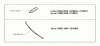 Jonsered 2054 EPA - Chainsaw (2000-05) Ersatzteile SERVICE UPDATES